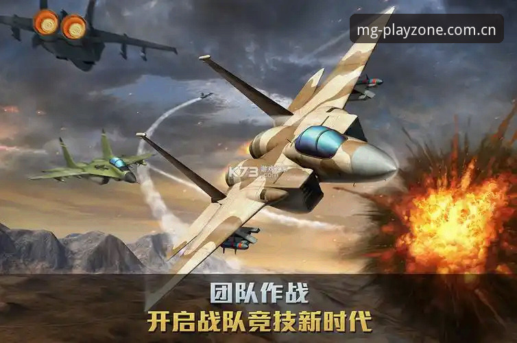 MG游戏中国区下载攻略全面评测：老用户亲测最新版本v3.2.0安装体验