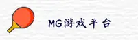 隐私政策